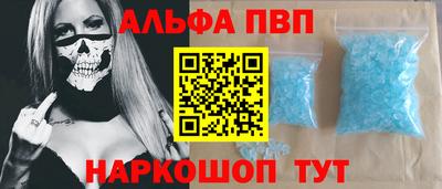 mdpv Волгодонск