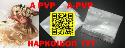 mdpv Волгодонск