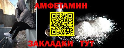 кокаин премиум Волжск