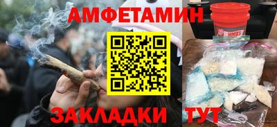 кокаин премиум Волжск