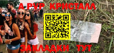 экстази Гай