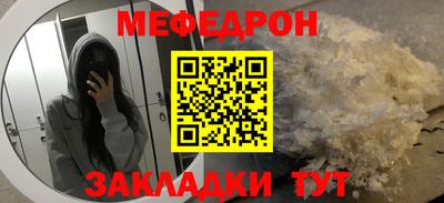 кокаин премиум Бузулук