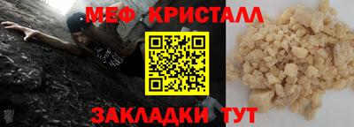 ALPHA-PVP Бугуруслан