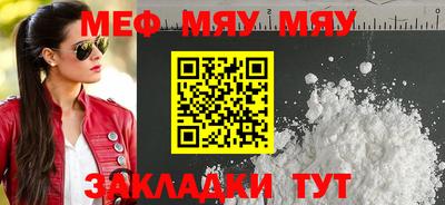 mdpv Волгодонск