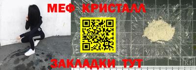 mdpv Волгодонск