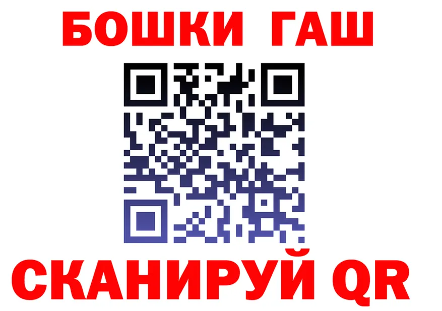 Codein Purple Drank зеркало площадка KRAKEN Камышин