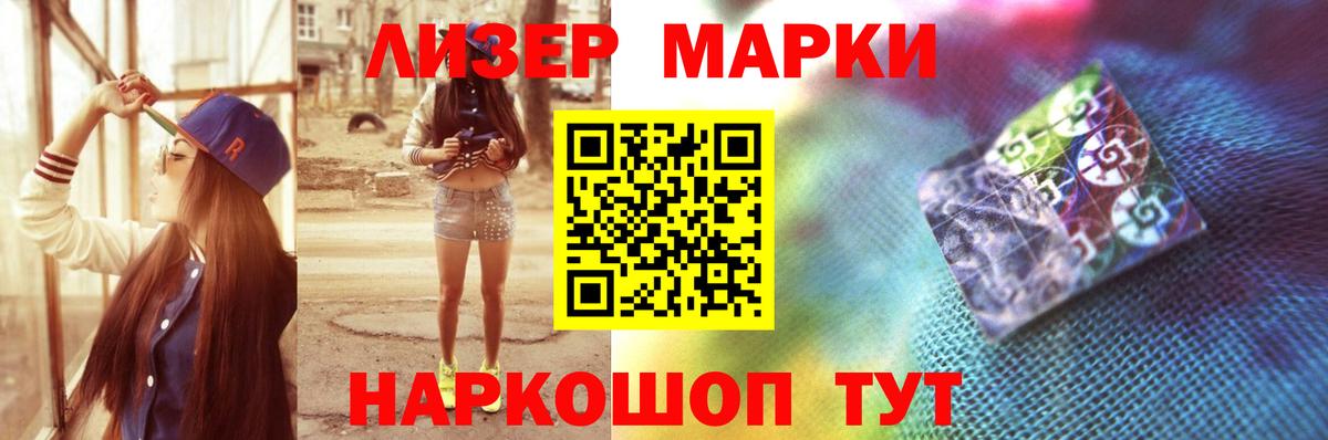 мега зеркало  Камышин  LSD-25 экстази ecstasy  Лсд 25 экстази кислота 