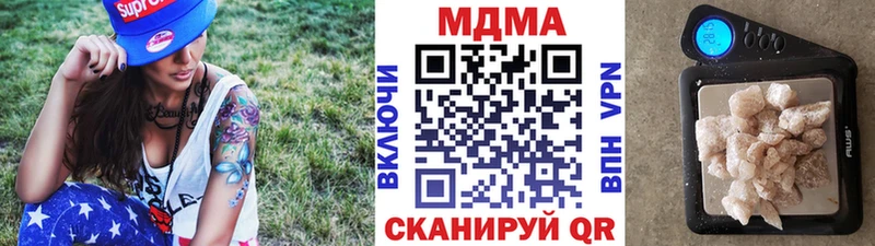 купить наркоту  Камышин  МДМА crystal 