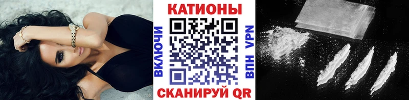 Мефедрон кристаллы  дарк нет Telegram  Камышин 