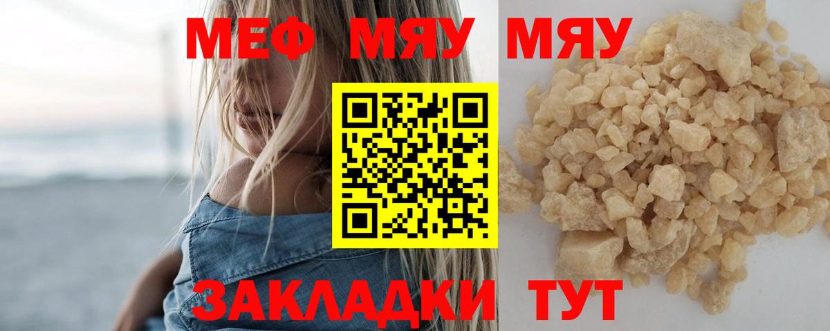 МЕФ  Камышин