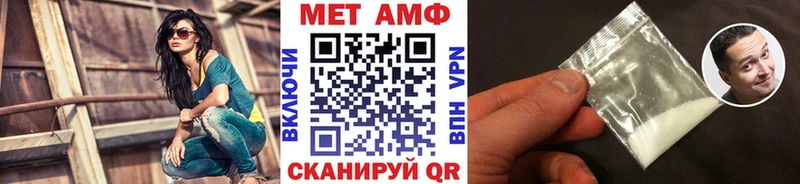MEGA ссылка  Камышин  Метамфетамин мет  купить наркотики цена 