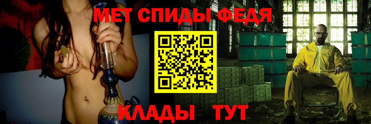 Камышин  Метамфетамин Methamphetamine  Метамфетамин Methamphetamine  Вход с VPN 