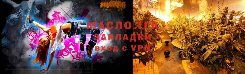 где купить наркотик  Камышин  Дистиллят ТГК жижа 