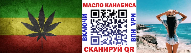 закладки  Камышин  Дистиллят ТГК вейп с тгк 
