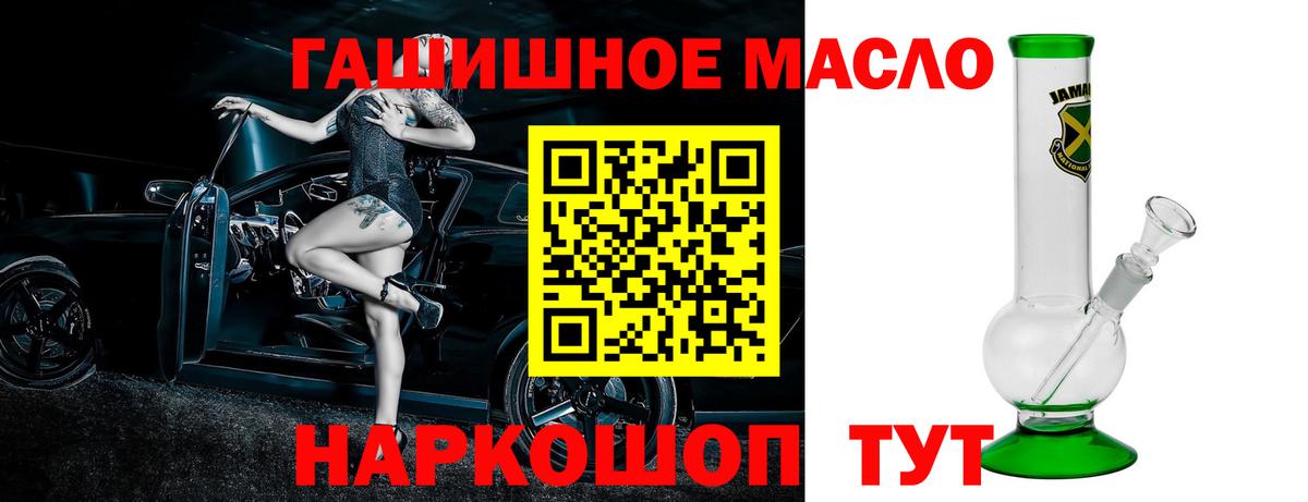 Камышин  ТГК Wax  закладки  Вход с VPN 