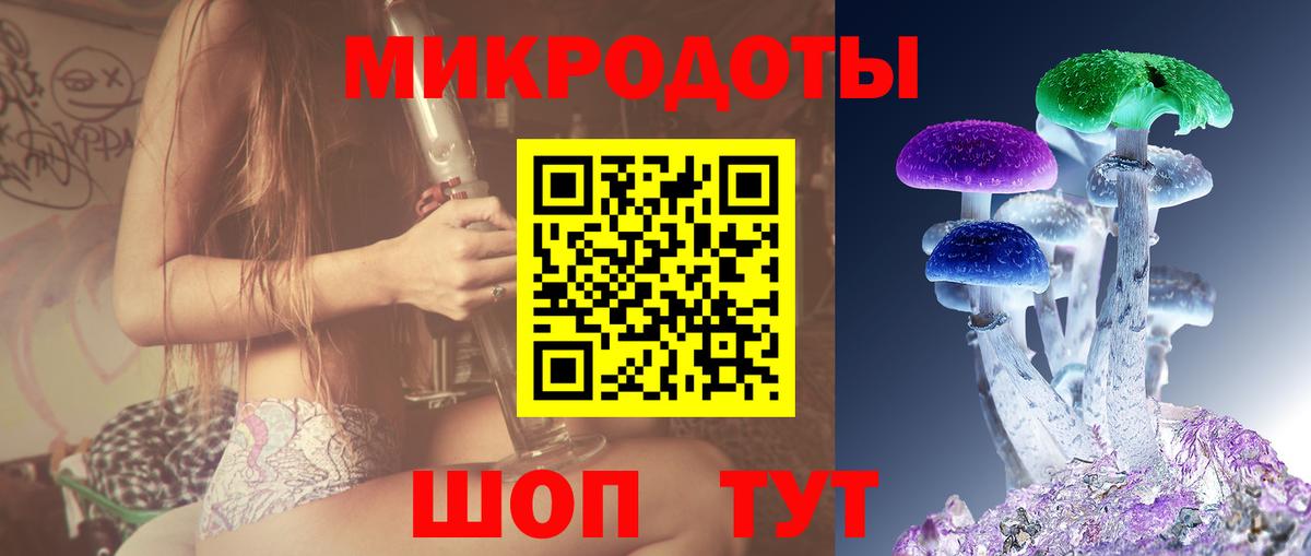 Псилоцибиновые грибы прущие грибы Камышин