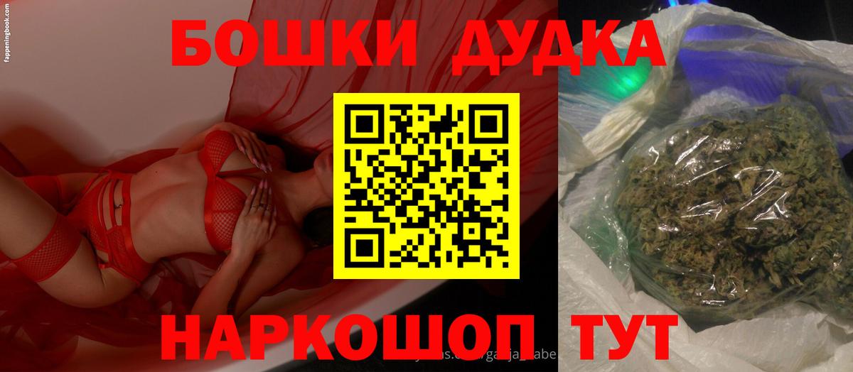 Марихуана семена  Конопля VHQ  Камышин  Вход с VPN  МАРИХУАНА Bruce Banner 